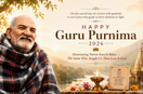 Guru Purnima 2026 banner honouring Neem Karoli Baba, featuring the revered saint with a glowing diya, temple backdrop, and the message 'The Saint Who Taught Us That Love Is God