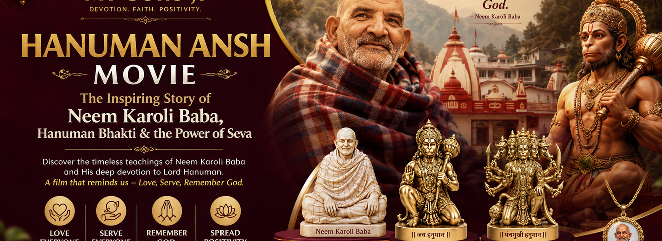 Hanuman Ansh movie blog banner featuring Neem Karoli Baba, Lord Hanuman, Kainchi Dham and devotional idols from My Guru Ji.
