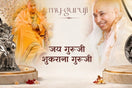 Guru Purnima 2026: Honoring the Divine Guru Within and Beyond