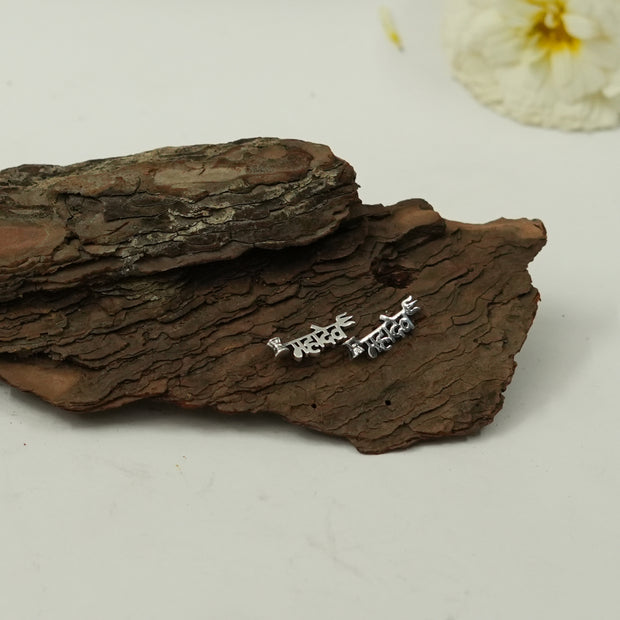 Mahadev Script Earrings with Silver Finish | Spiritual Shiva Devotional Jewelry