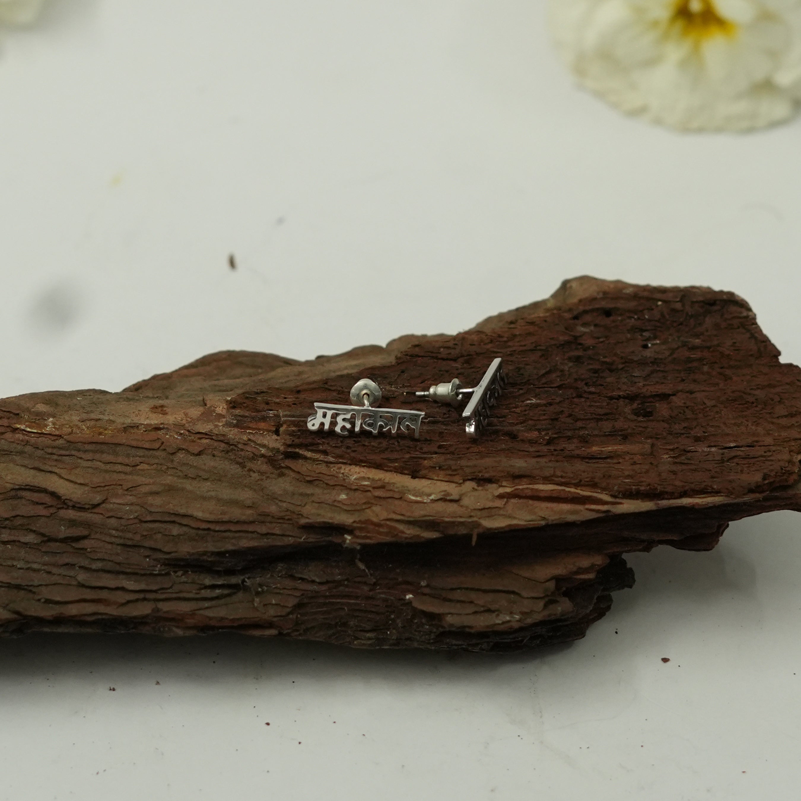 Mahakal (महाकाल) Silver Spiritual Stud Earrings | Divine Shiva Name Jewellery