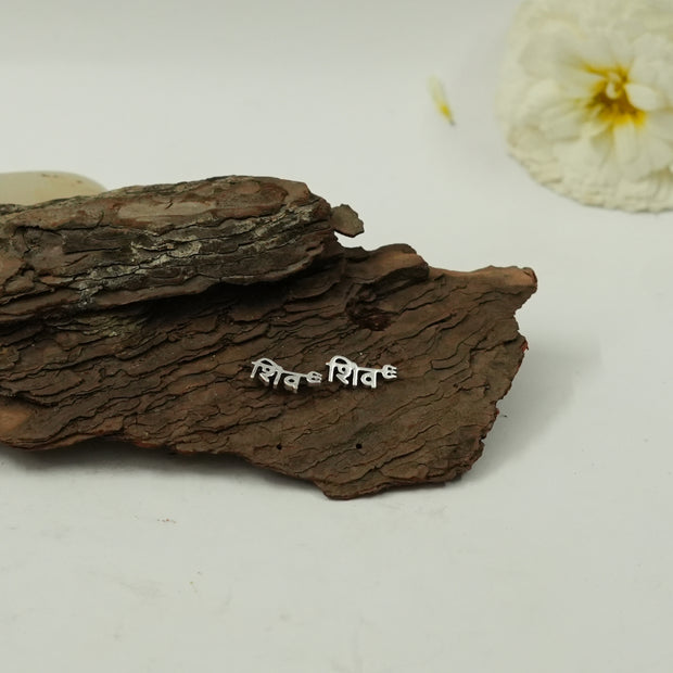 Shiv Shiv (शिव शिव) Stud Earrings | Mahadev Spiritual Name Jewellery