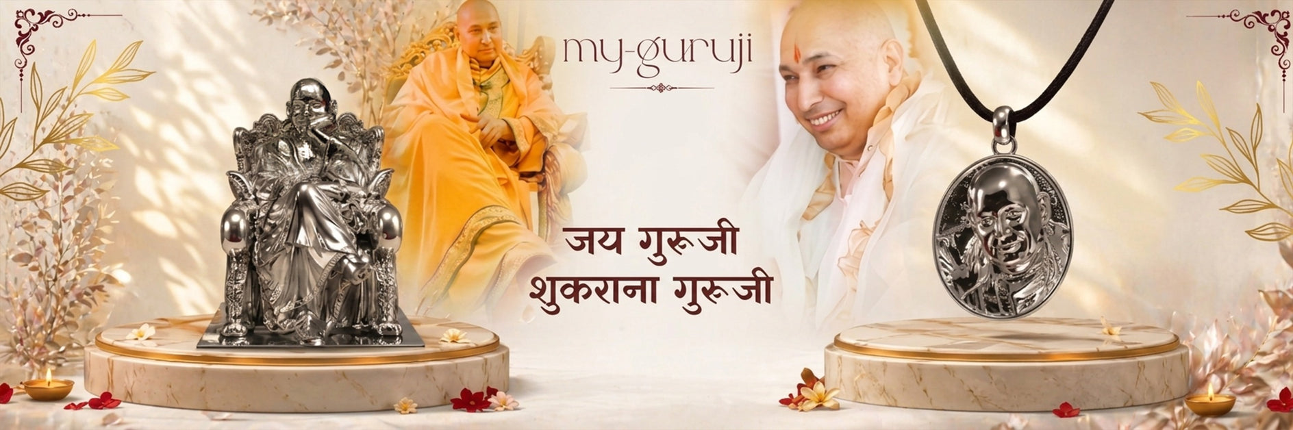Shukrana Guru Ji Bade Mandir