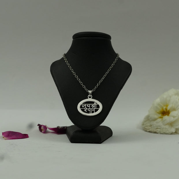 My Guru Ji oval Jai Shree Shyam pendant in silver finish featuring Hindi text on a black display stand